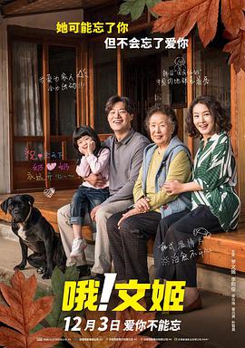 美女露出粉嫩尿囗让男人桶