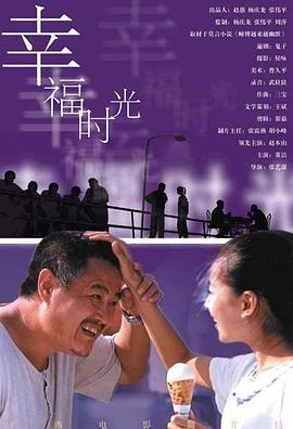 岳的乱系列18部分部分