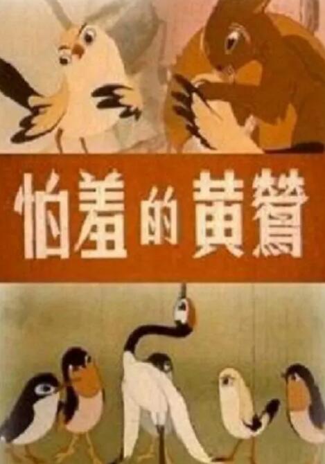 国产成人亚洲精品91专区手机