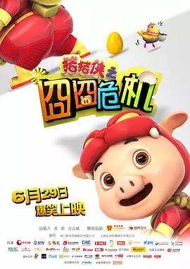 免费观看亚洲视频