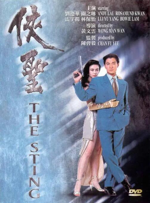 温迪本子