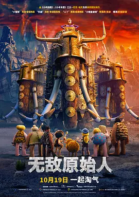 劲爆欧美第一页