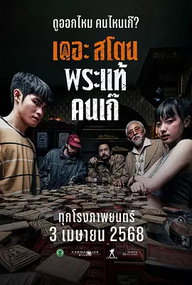 狠狠做六月爱婷婷综合aⅴ