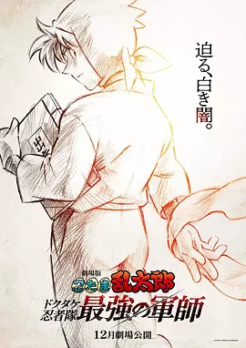 日韩中文字幕免费版