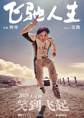国产91欧美