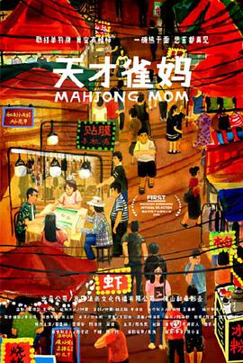 老地方见面会