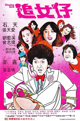 现实主义规律
