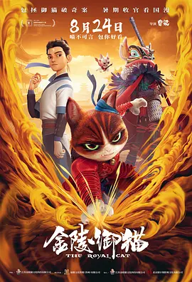 免费看片污网站