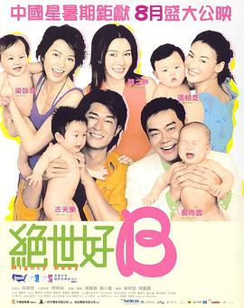 8x8x在线免费