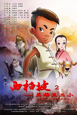 啦啦啦啦日本电影网免费