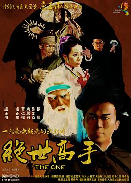 一夜七次郎在线视频