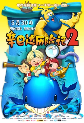 365天爱上霸道总裁完整在线观看2