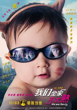 老情人遭遇