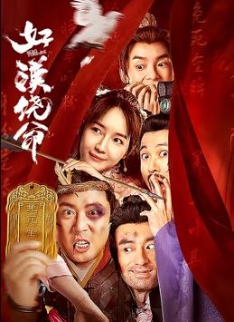 夜夜操狠狠操