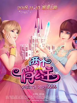 强迫凌虐羞辱蹂躏