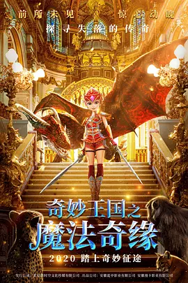女生让男生捅
