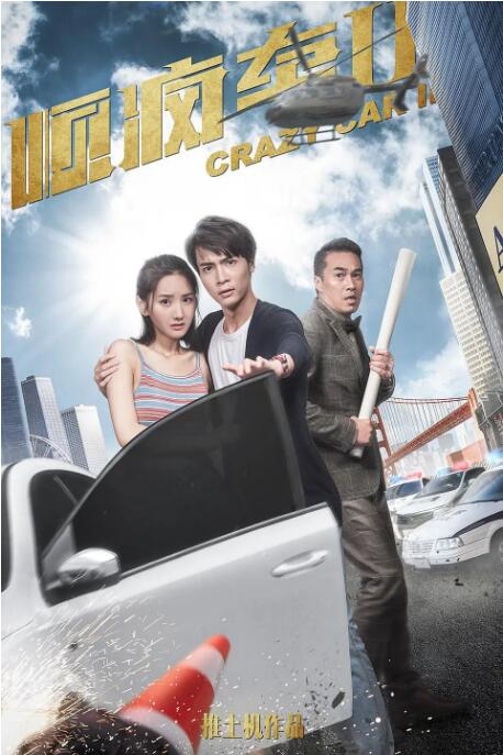 挺进邻居老陈漂亮的娇妻