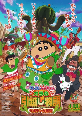 伊甸园秘密入口