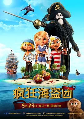 东京少年