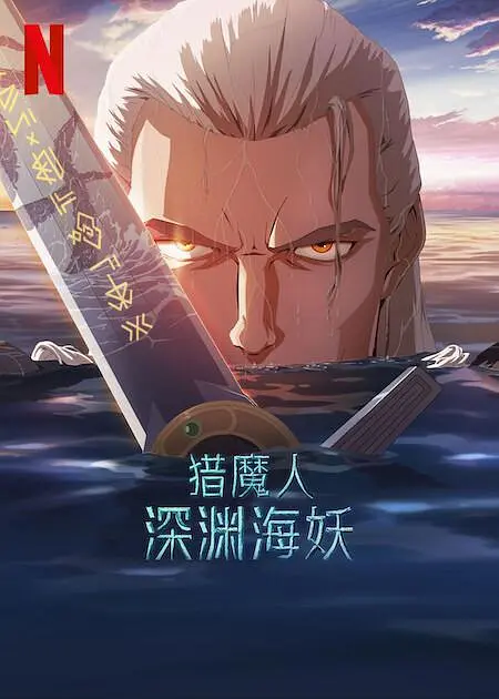 久久a视