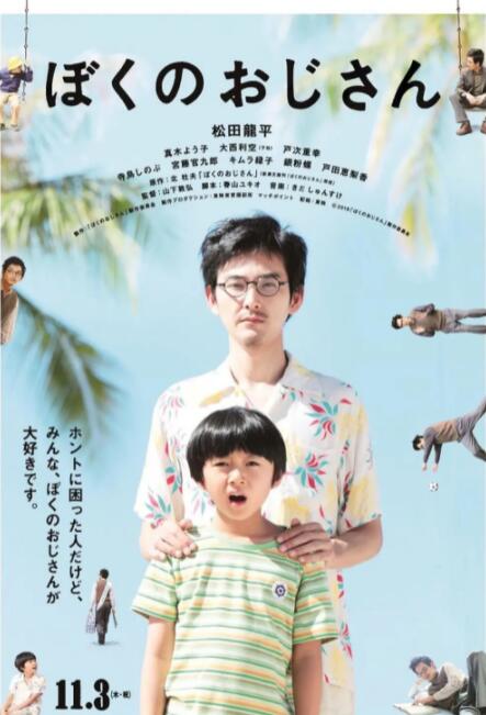 性开放视频