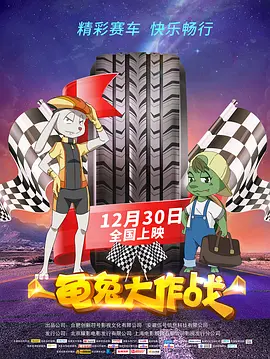 妹同居攻略