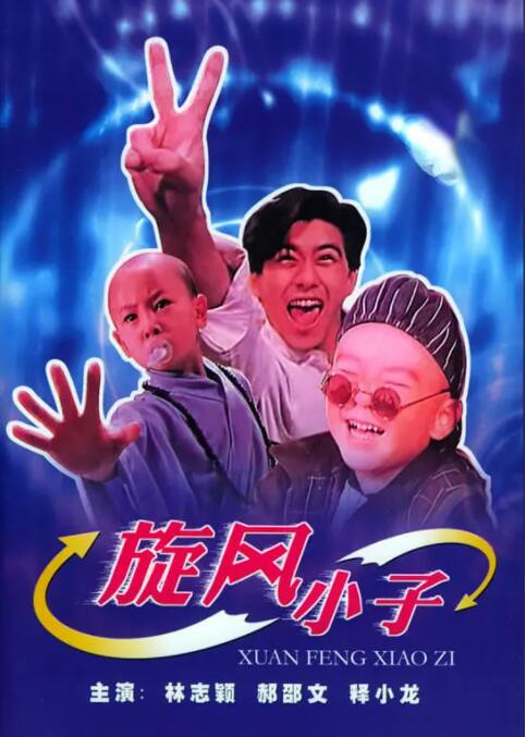 爱的旅馆3