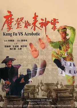 完美的大事