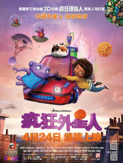久久综合九色综合网站