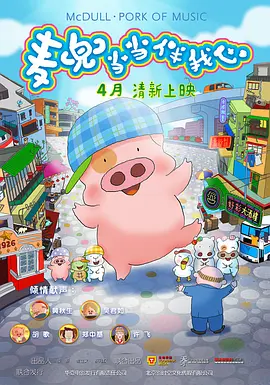 四色播