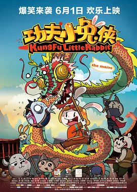 2021天天操