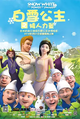 人美奶大16p