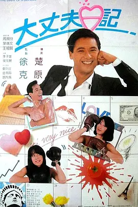 国产色片