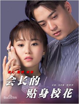 无毛的白虎