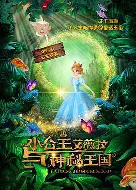 杰佣车文