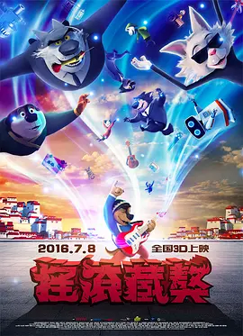 二次元掀开内裤打白嫩屁股