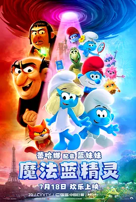 小姐和富妃