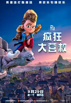 国产精品a级