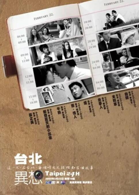 久草综合视频