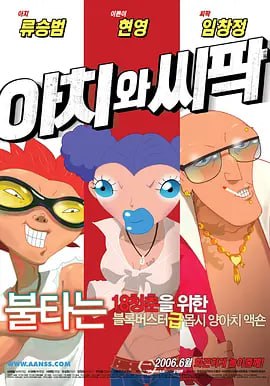 守护老板的情人