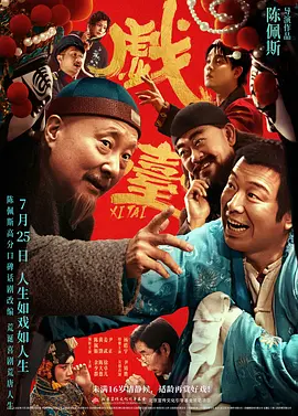 深爱综合网