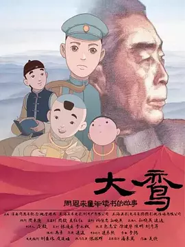 日本一区二区在线