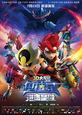 夜夜添