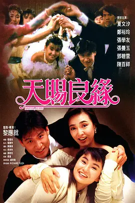 成人看片黄a免费