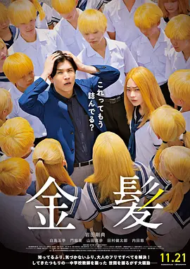 修理工Girl
