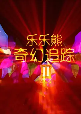 武侠古典亚洲