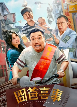 国产亚洲精品拍拍拍拍拍