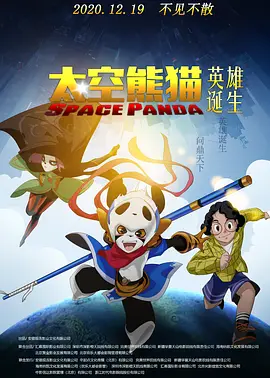 寄宿学生
