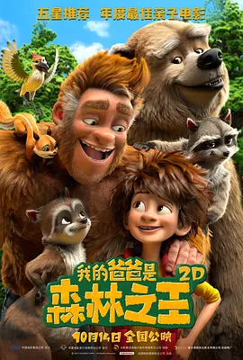 很痛快的她