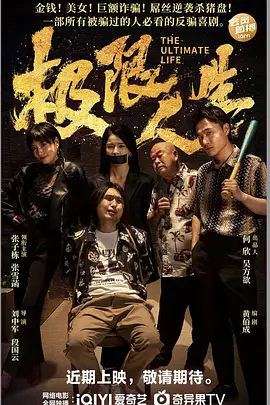 午夜爱爱福利
